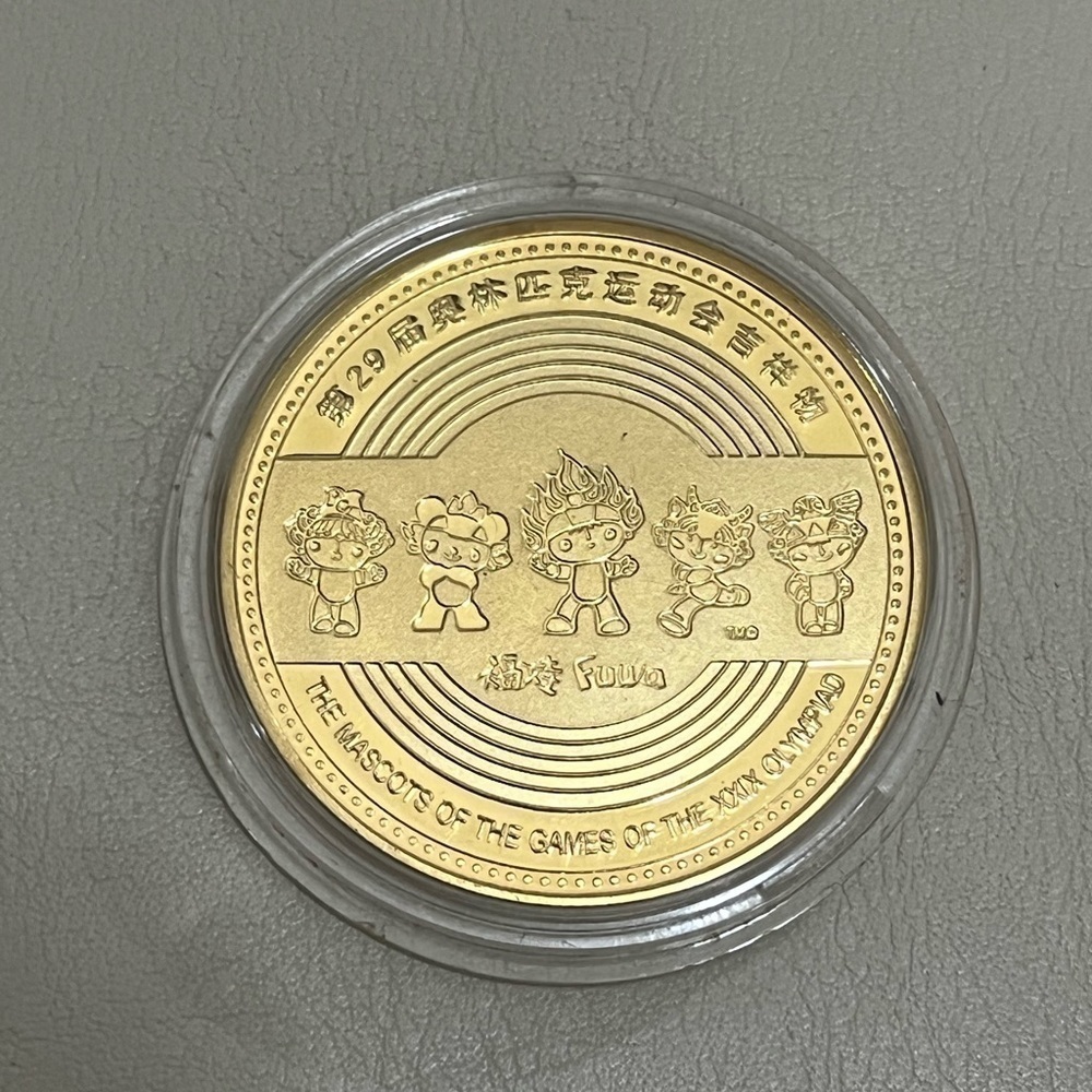 Beijing Olympic Coin 2008